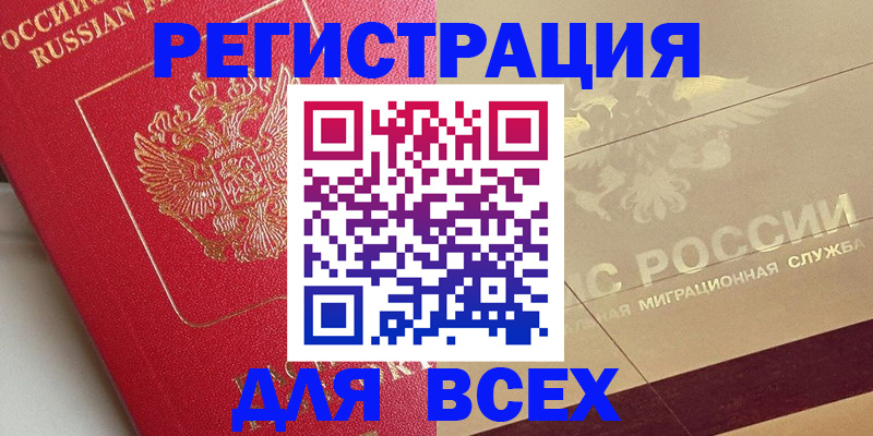 найти адрес прописки в Моздоке