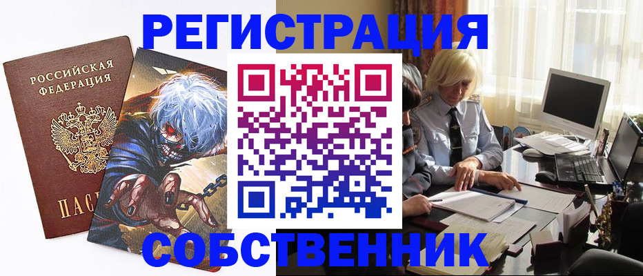 пропишу в квартире в Моздоке